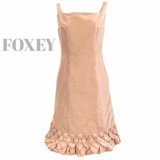 FOXEYのフリマアイテム一覧 FOXEYのフリマアイテム一覧
