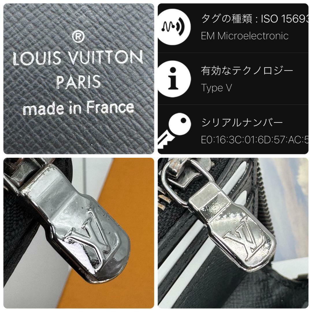 新型IC ルイヴィトン ヴェルティカル モノグラムエクリプス