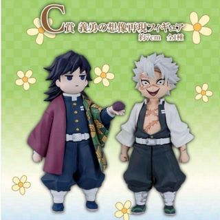 ジュスティーヌ & カロリーヌ 2個セット ペルソナ5 プレミアム ジュスティーヌ & カロリーヌ 2個セット ペルソナ5 プレミアム