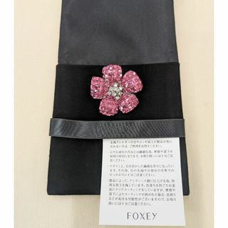 FOXEY(ブローチ/コサージュ)のフリマアイテム一覧 FOXEY(ブローチ/コサージュ)のフリマアイテム一覧