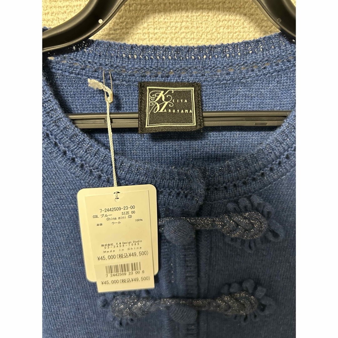 KEITA MARUYAMA TOKYO PARIS - 【SALE】ケイタマルヤマ チャイナ KEITA MARUYAMA TOKYO PARIS - 【SALE】ケイタマルヤマ チャイナ