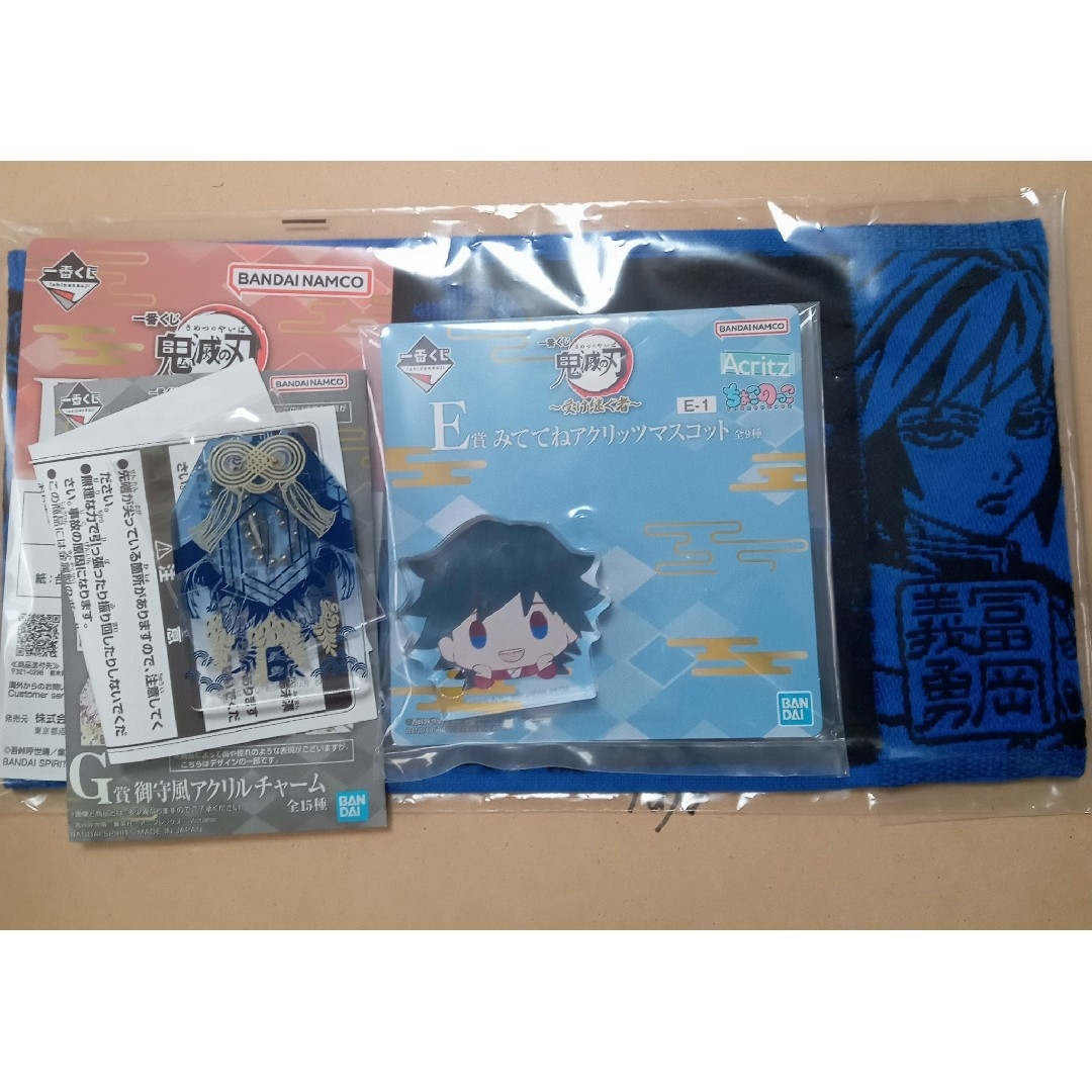 一番くじ 鬼滅の刃 受け継ぐ者 冨岡義勇 3種セット エンタメ/ホビーのアニメグッズ(その他)の商品写真