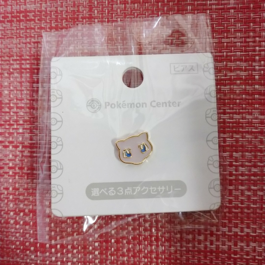 ポケモン(ポケモン)のポケモン ピアス ミュウ レディースのアクセサリー(ピアス)の商品写真
