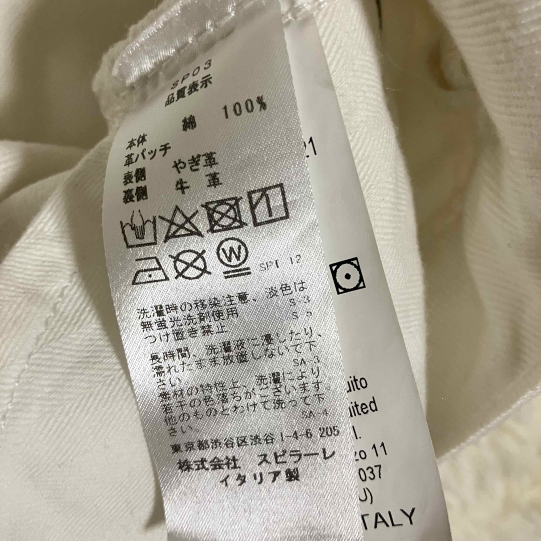 ほぼ未使用 イカイ ホワイト ロブスト テーパード デニムの通販