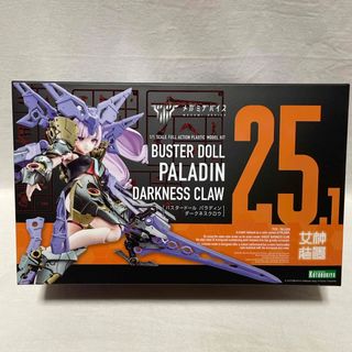 KOTOBUKIYA - コトブキヤショップ限定 HMM 1/35 ワイルド KOTOBUKIYA - コトブキヤショップ限定 HMM 1/35 ワイルド
