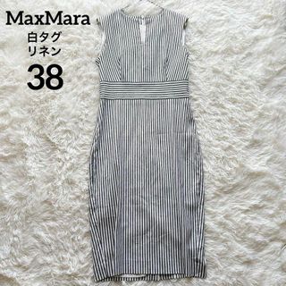 Max Mara - 美品◎近年 マックスマーラ デニムワンピース ロング Max Mara - 美品◎近年 マックスマーラ デニムワンピース ロング