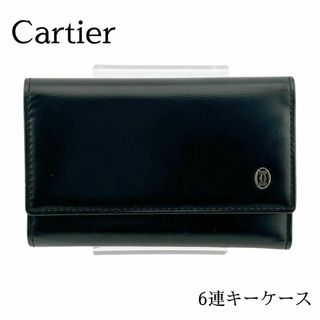 Cartier(キーケース)のフリマアイテム一覧 Cartier(キーケース)のフリマアイテム一覧