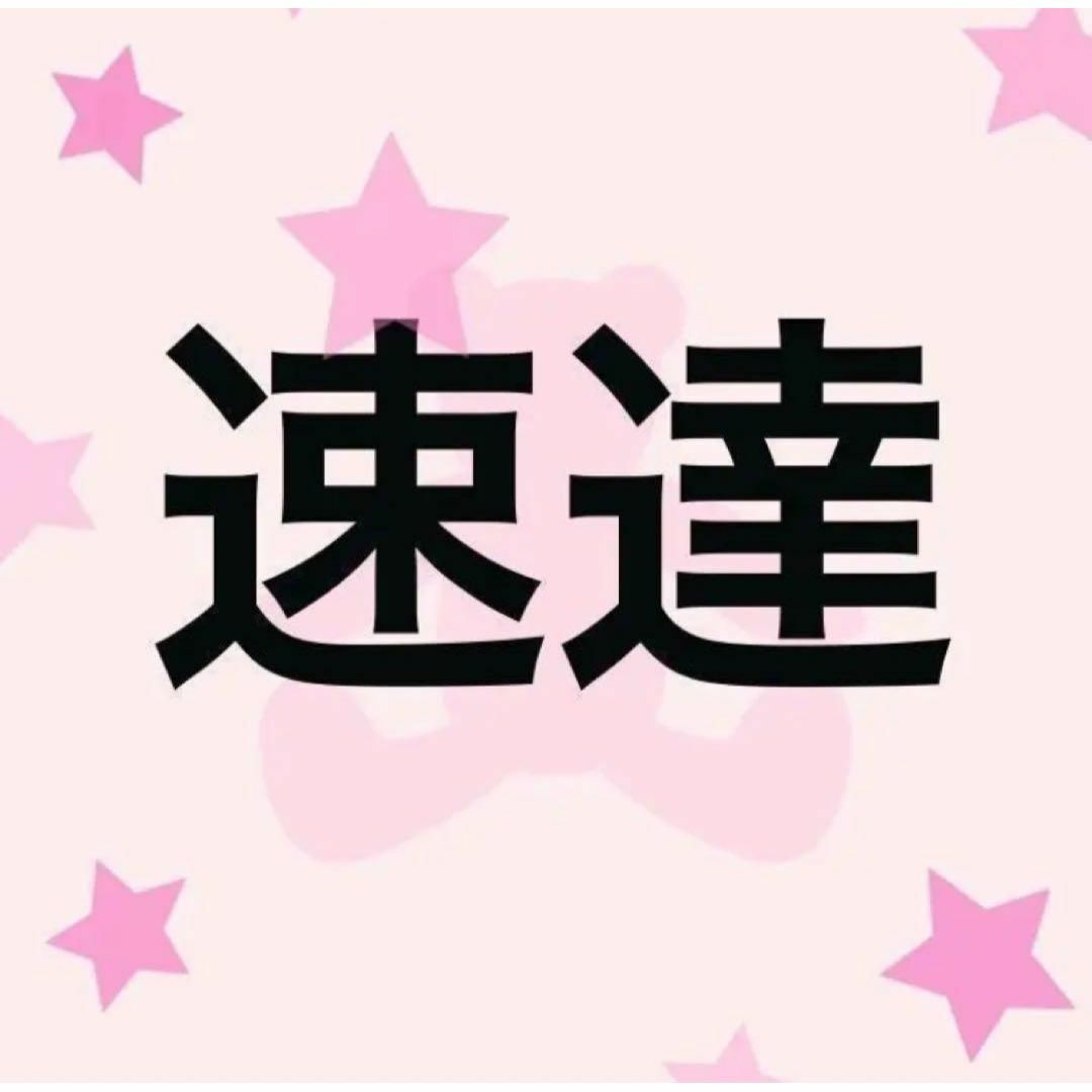 速達扱いとなる郵便局のレターパックプラスにて発送いたします! ハンドメイドの素材/材料(型紙/パターン)の商品写真