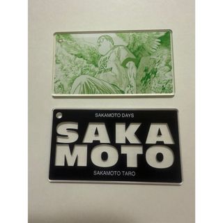 サカモトデイズ スライドアクリルキーホルダーコレクション 第1弾 坂本太郎(キャラクターグッズ)