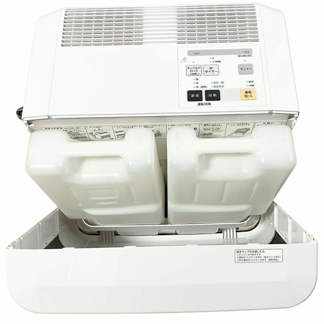 Panasonic - パナソニック ヒートレスファン 気化式 加湿機 Panasonic - パナソニック ヒートレスファン 気化式 加湿機