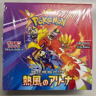 ポケモン - ポケモンカード パラダイムトリガー バラパック 48個 ポケモン - ポケモンカード パラダイムトリガー バラパック 48個
