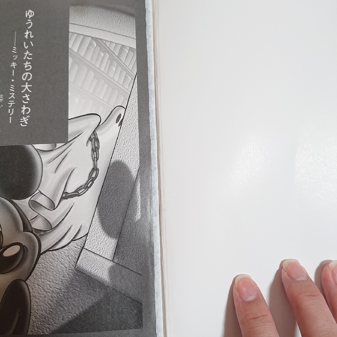 てのひら文庫 ゆうれいたちの大さわぎ バンビ くまのプーさん エンタメ/ホビーの本(絵本/児童書)の商品写真