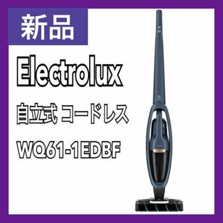 Electrolux - Electrolux ロボット掃除機 PUREi9.2 PI92-6DGM Electrolux - Electrolux ロボット掃除機 PUREi9.2 PI92-6DGM