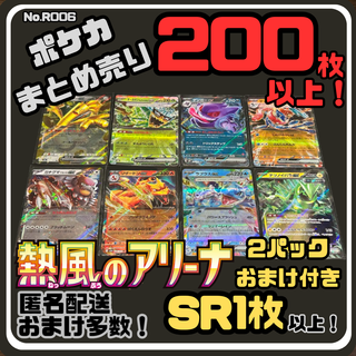 ポケモン - セイジ!ポケモンカード!バラ売り!サイバー ポケモン - セイジ!ポケモンカード!バラ売り!サイバー