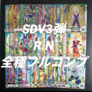 ドラゴンボールのフリマアイテム一覧 ドラゴンボールのフリマアイテム一覧