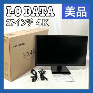 IODATA(ディスプレイ)のフリマアイテム一覧 IODATA(ディスプレイ)のフリマアイテム一覧
