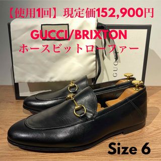 GUCCI - グッチ GUCCI プリンスタウン ホースビット ファー GUCCI - グッチ GUCCI プリンスタウン ホースビット ファー