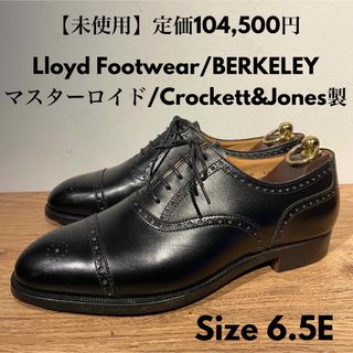 BERLUTI - 限定 定価32.2万円 ベルルッティ アレッシオ ブルー BERLUTI - 限定 定価32.2万円 ベルルッティ アレッシオ ブルー
