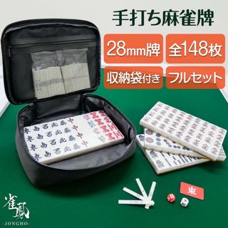 DOPPELGANGER - (DOPPELGANGER) シークレット麻雀卓 収納4箇所 DOPPELGANGER - (DOPPELGANGER) シークレット麻雀卓 収納4箇所