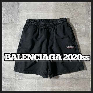 BALENCIAGA(ショートパンツ)のフリマアイテム一覧 BALENCIAGA(ショートパンツ)のフリマアイテム一覧