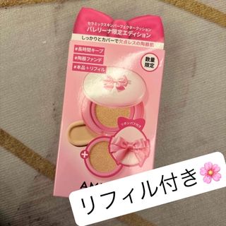 banila co. - BANILA CO バニラコ MLB コラボ クッション banila co. - BANILA CO バニラコ MLB コラボ クッション