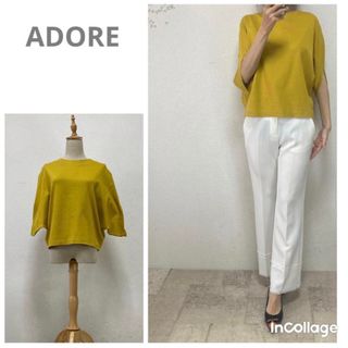 ADORE - ◇幻◇ 春夏新品 定価3.5万円 ADORE オーガニック ADORE - ◇幻◇ 春夏新品 定価3.5万円 ADORE オーガニック