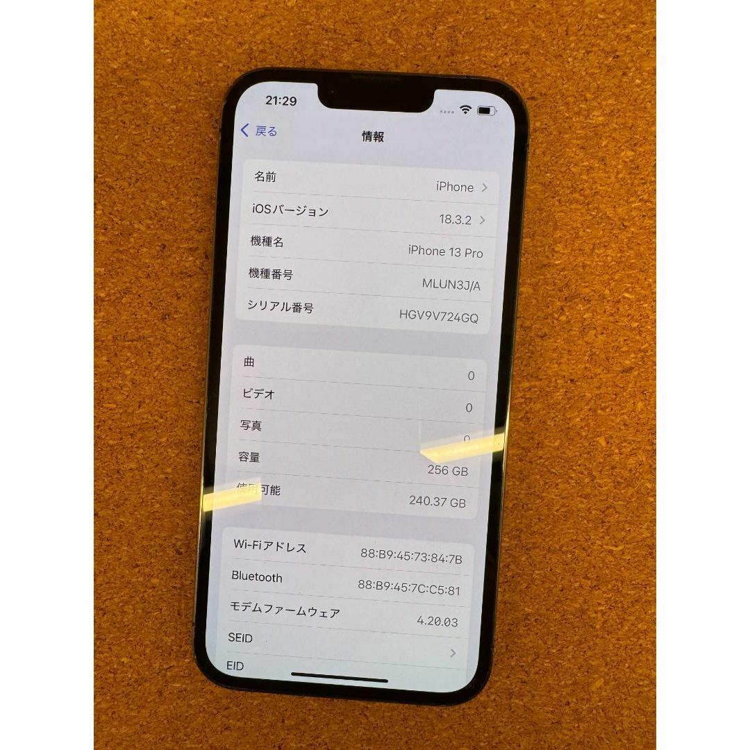 大得価，定番人気 iPhone 13 Pro グラファイト 256 GB バッテリー100%