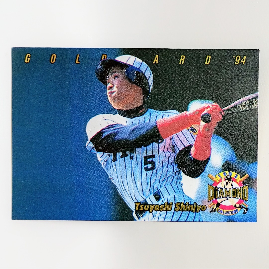 阪神タイガース - カネボウ プロ野球ガム プロ野球カード 新庄 阪神タイガース - カネボウ プロ野球ガム プロ野球カード 新庄