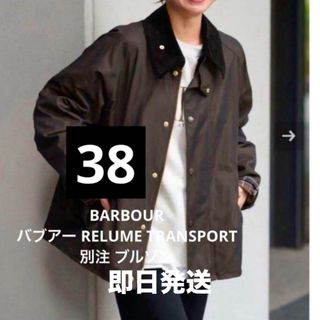 Barbour - バブアー barbour フード付 ブルゾン 黒の通販 by 6 Barbour - バブアー barbour フード付 ブルゾン 黒の通販 by 6