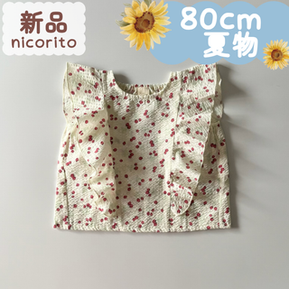 新品｜夏物｜いちご柄フリルブラウス　赤色　80cm(シャツ/カットソー)