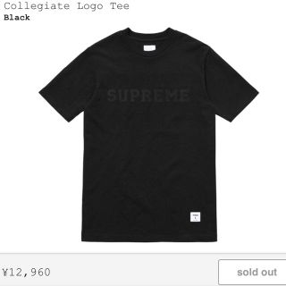 シュプリーム(Supreme)の【L】Collegiate Logo Tee (black)(Tシャツ/カットソー(半袖/袖なし))