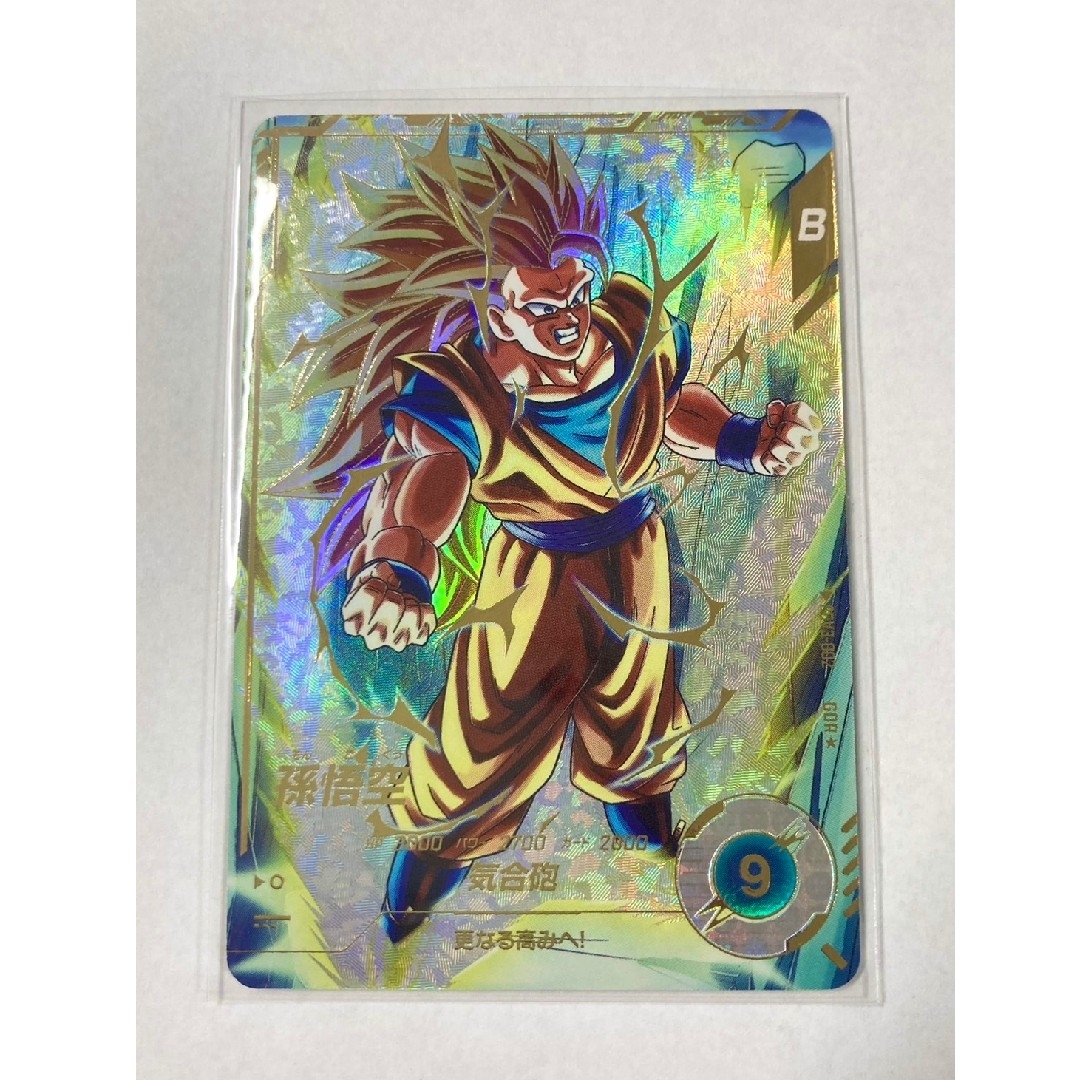 ドラゴンボールスーパーダイバーズ SDV3-002 孫悟空 パラレルの ドラゴンボールスーパーダイバーズ SDV3-002 孫悟空 パラレルの