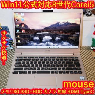 mouse - ノートパソコン マウスコンピューターLB-J321E mouse - ノートパソコン マウスコンピューターLB-J321E