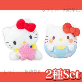 ハローキティ(ぬいぐるみ)のフリマアイテム一覧 ハローキティ(ぬいぐるみ)のフリマアイテム一覧