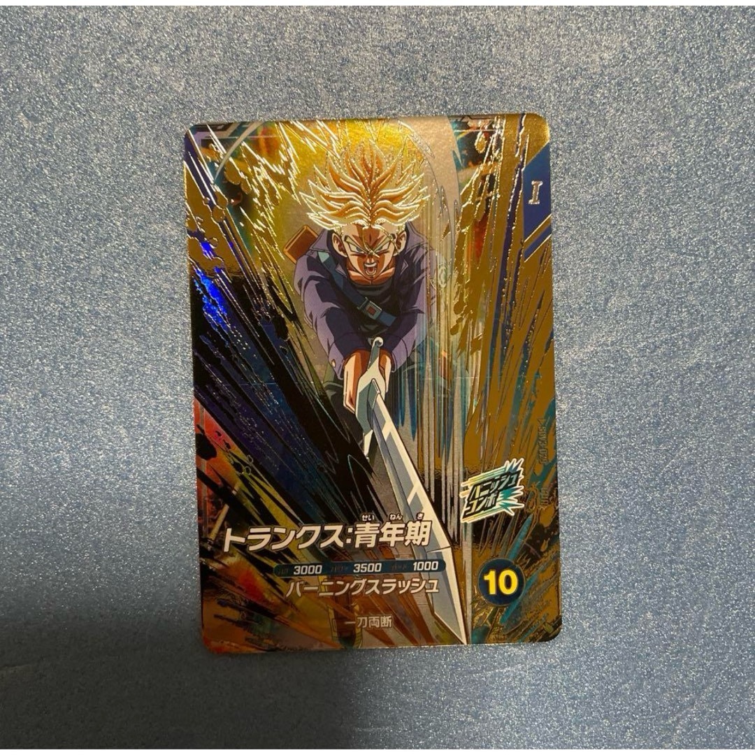 ドラゴンボールスーパーダイバーズSDV3-029トランクス:青年期の ドラゴンボールスーパーダイバーズSDV3-029トランクス:青年期の