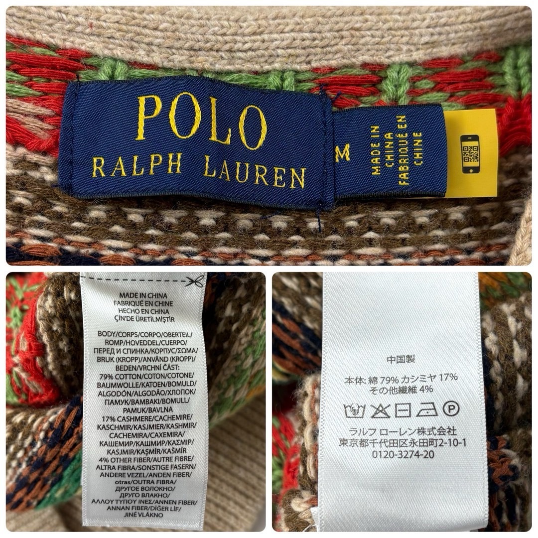 POLO RALPH LAUREN - 現行タグ✨ラルフローレン フェアアイル柄 POLO RALPH LAUREN - 現行タグ✨ラルフローレン フェアアイル柄