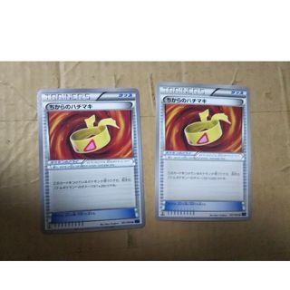 ちからのハチマキ ポケモンカードのフリマアイテム一覧 ちからのハチマキ ポケモンカードのフリマアイテム一覧