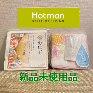 ホットマンのフリマアイテム一覧 ホットマンのフリマアイテム一覧