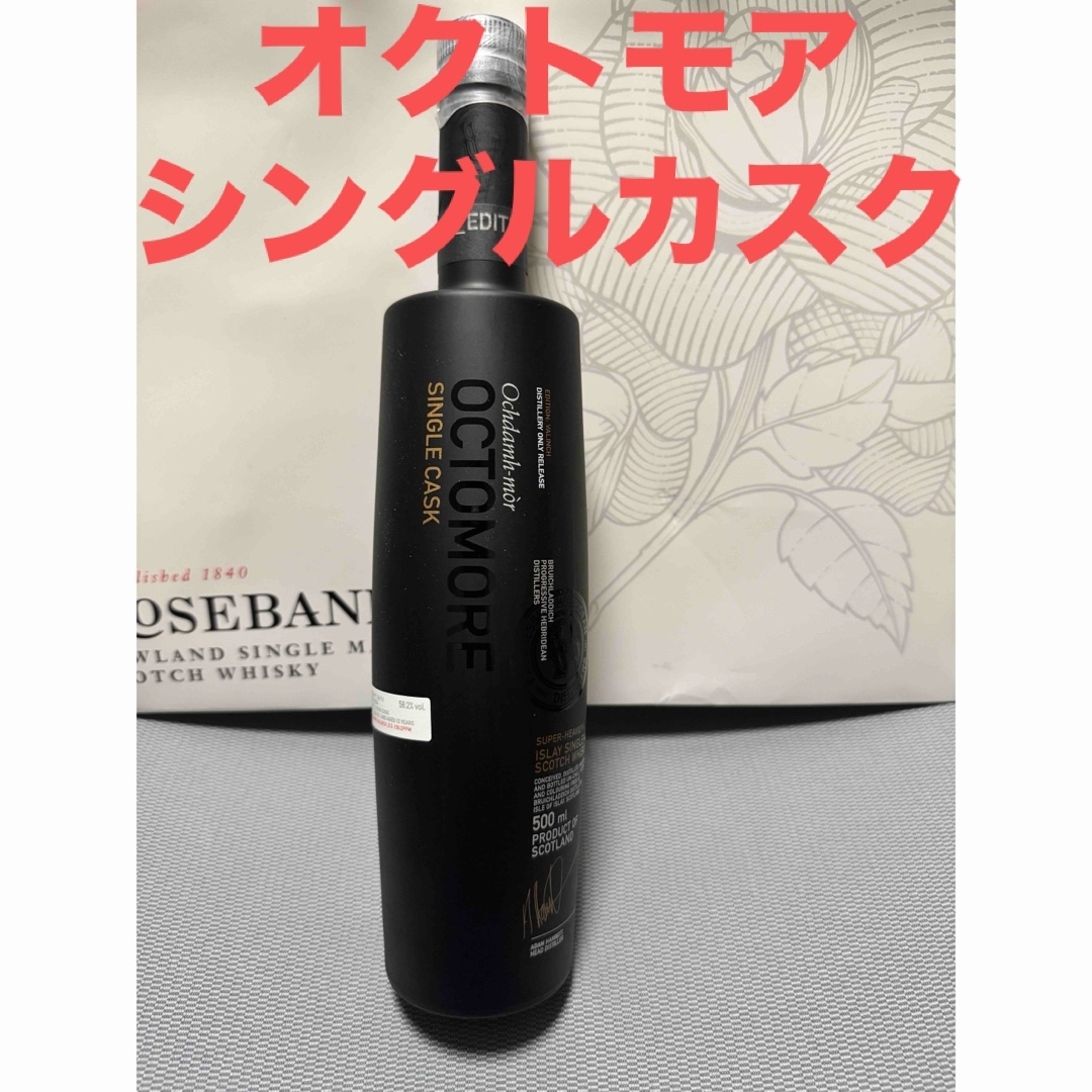 ブルックラディ オクトモア 蒸留所限定 シングルカスクの通販 by ブルックラディ オクトモア 蒸留所限定 シングルカスクの通販 by