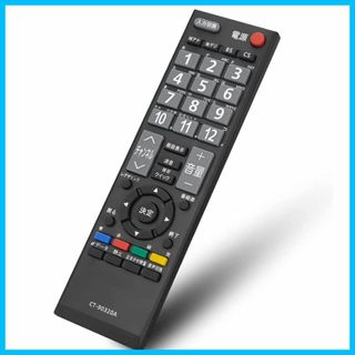 【在庫セール】ZdalaMit CT-90320A 通用リモコン for 東芝 (その他)