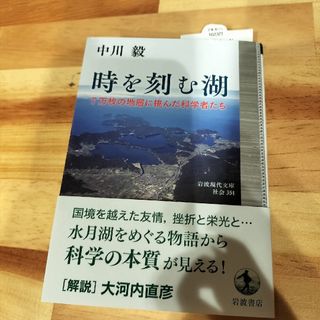 岩波書店 - 千家元麿詩集 武者小路実篤選 岩波文庫の通販 by 岩波書店 - 千家元麿詩集 武者小路実篤選 岩波文庫の通販 by