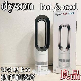 甲MJ18491 送料無料 即購入可能 スピード発送 石油ファン 甲MJ18491 送料無料 即購入可能 スピード発送 石油ファン