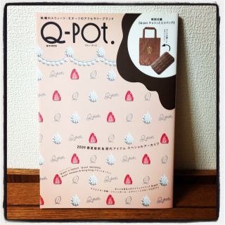 Q-pot.MOOK本♡付録付♡送料込✨(その他)