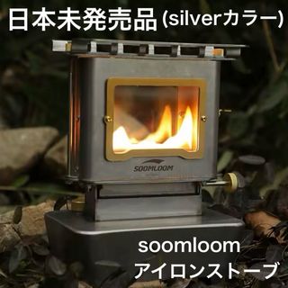 値下げ】武井バーナー パープルストーブ 301-BR【中古】の通販 値下げ】武井バーナー パープルストーブ 301-BR【中古】の通販