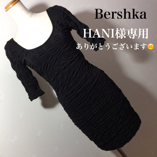 Bershka(ベルシュカ)のHANI様専用! Bershka ワンピース レディースのワンピース(ミニワンピース)の商品写真