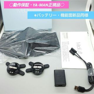 YA-MAN - ヤーマンメディリフト 純正充電器の通販 by P's shop YA-MAN - ヤーマンメディリフト 純正充電器の通販 by P's shop