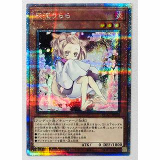 遊戯王 - 【最終値下げ!】【PSA10】遊戯王 処刑人マキュラ 遊戯王 - 【最終値下げ!】【PSA10】遊戯王 処刑人マキュラ