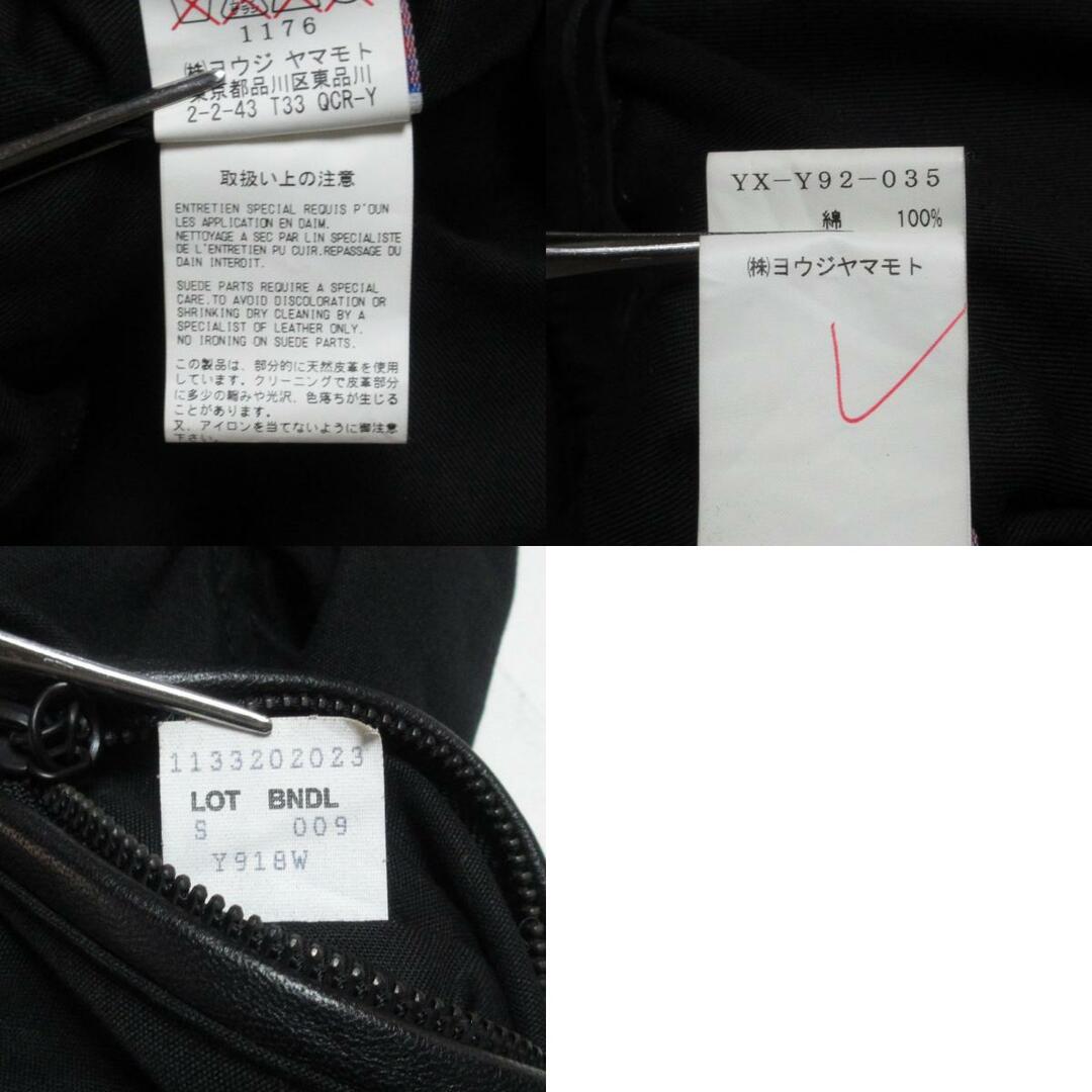 schott - 美品 Schott ショット PERFECTO ワイズ別注 レザー切替 schott - 美品 Schott ショット PERFECTO ワイズ別注 レザー切替