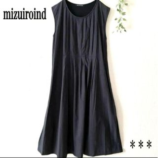 mizuiro ind - mizuiro ind ダブルヘムフレアワンピース mizuiro ind - mizuiro ind ダブルヘムフレアワンピース