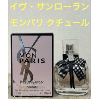 Yves Saint Laurent - 香水 おまとめセットの通販 by 未来工房 Yves Saint Laurent - 香水 おまとめセットの通販 by 未来工房